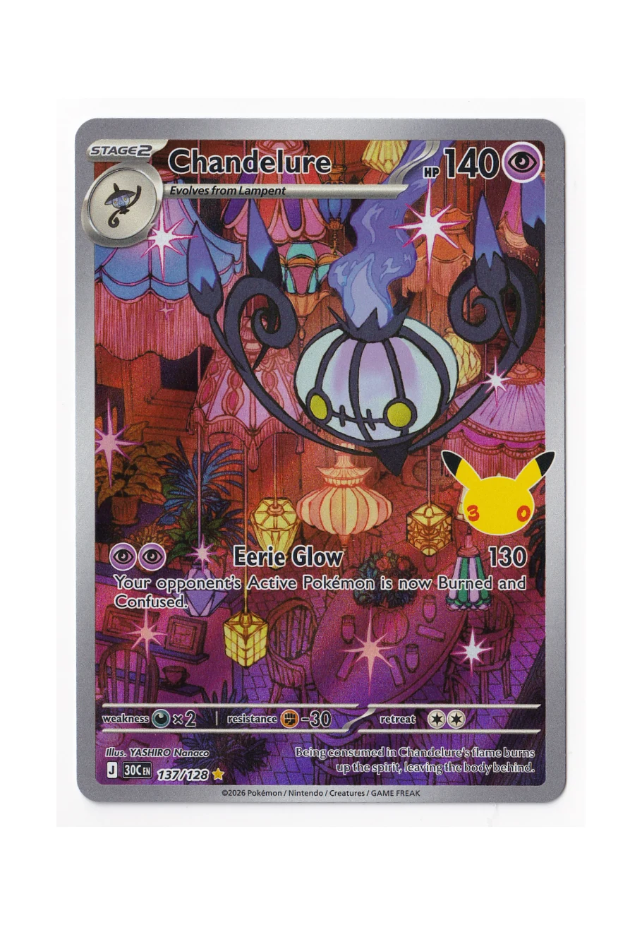 Chandelure front